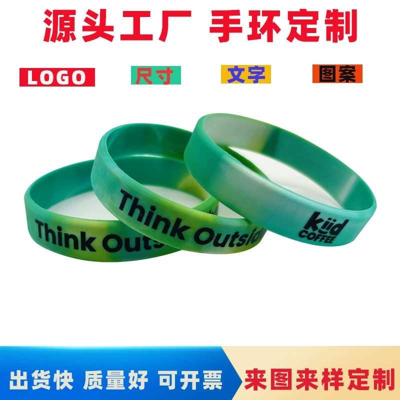 Silicone Wristband Bracelet for Events with Custom Engraving - Model: 761723904453