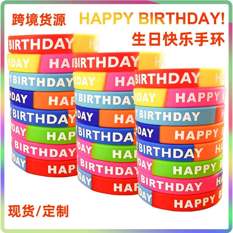 Happy Birthday Blessing Wrist Strap for Party Guests - Model: 789007122715