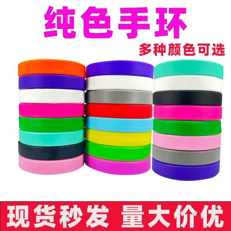 Happy Birthday Blessing Wrist Strap for Party Guests - Model: 789007122715 - 图片 2