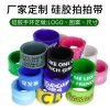 Colorful Cartoon Soft Slap Band Wrist Strap for Kids Party Favors - Model: 799212512177