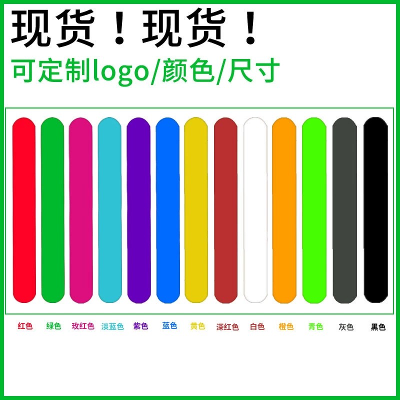 Cartoon Clap Band Silicone Bracelet for Children's Party Favors - Model: 800225033878