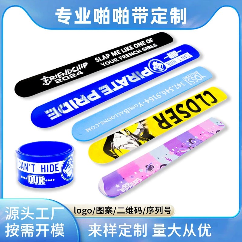 Cartoon Clap Band Silicone Bracelet for Children's Party Favors - Model: 800225033878 - 图片 3