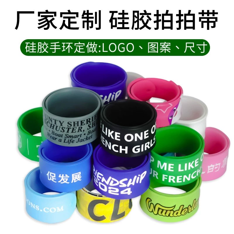 Cartoon Clap Band Silicone Bracelet for Children's Party Favors - Model: 800225033878 - 图片 4