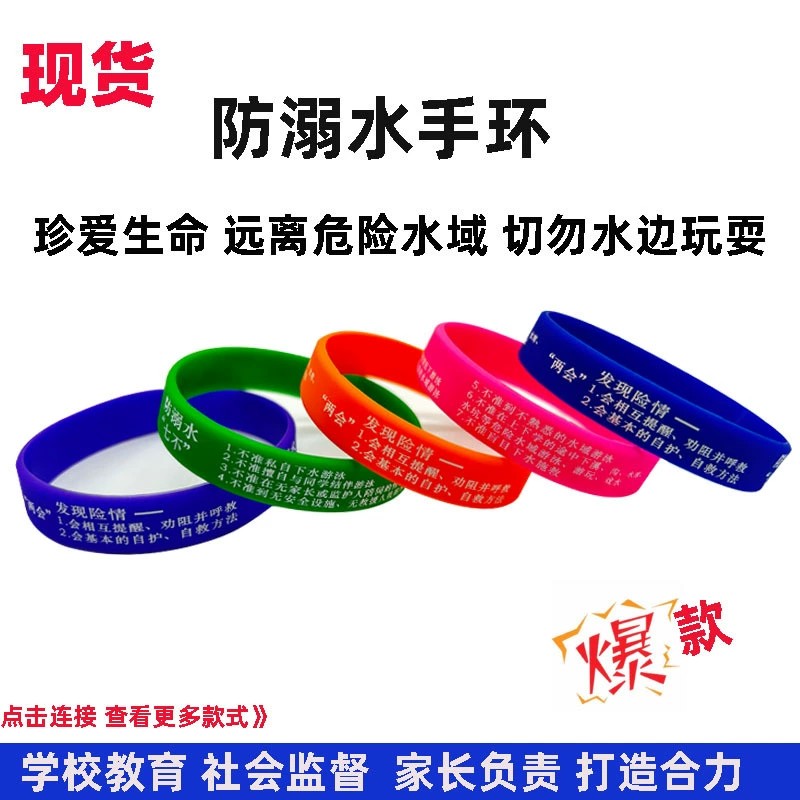 Miner War Theme Silicone Wrist Strap for Gaming Pixel Miner - Model: 803231927706 - 图片 4