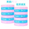Back-to-School Bracelet for Kids Birthday Party - Model: 806089171755
