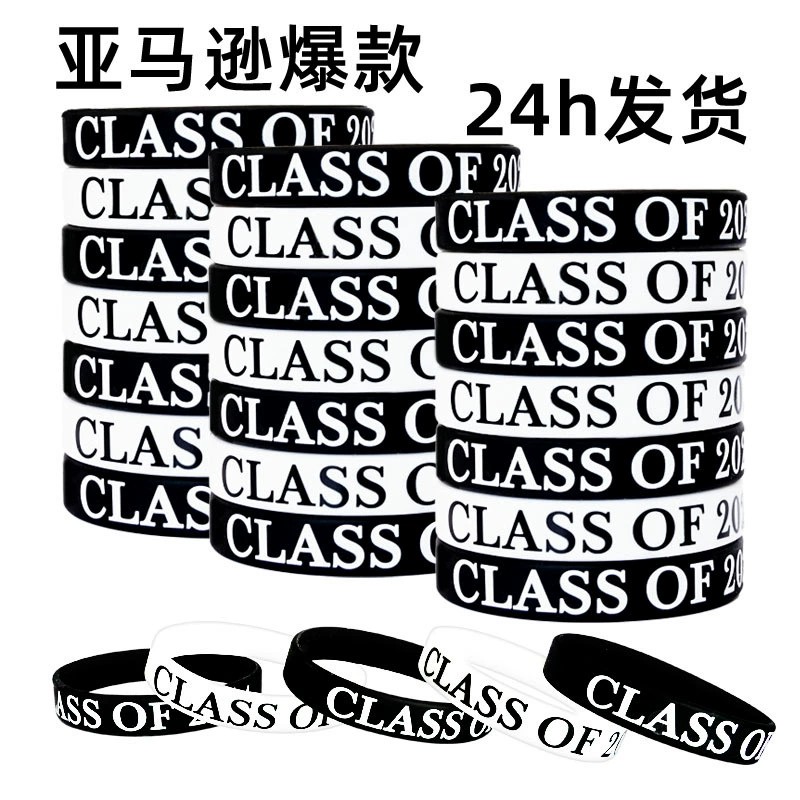 Back-to-School Bracelet for Kids Birthday Party - Model: 806089171755 - 图片 3