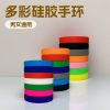 Silicone Wristband for Teenage Students with Plain Solid Color and Extra Printed Colorful Pattern Grouping Light Ring - Model: 842854758386