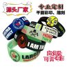 Silicone Bracelet for Events with Custom Logo Engraving - Model: 860528439451