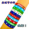 Christmas Silicone Bracelet for Party Favors - Model: 973868582476
