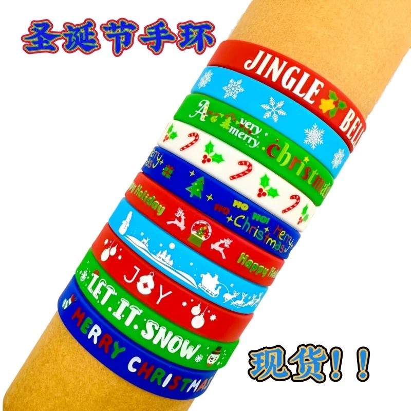 Christmas Silicone Bracelet for Party Favors - Model: 973868582476