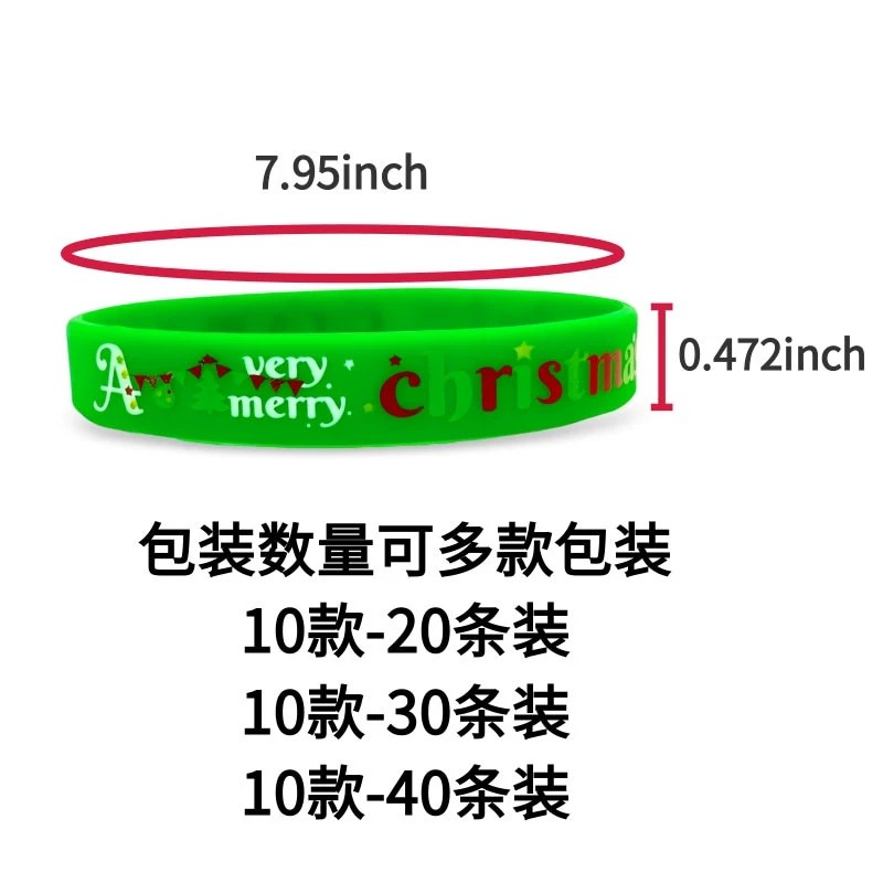 Christmas Silicone Bracelet for Party Favors - Model: 973868582476 - 图片 2