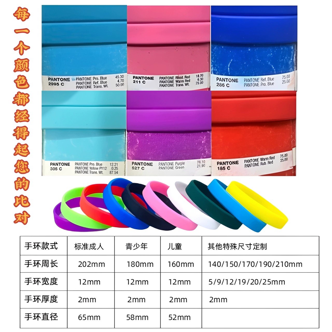 Mosquito Repellent Silicone Wristband with Custom Embossed Logo - Model: 1027492240297 - 图片 3