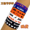 Halloween Party Wristband for Haunted House Theme Events - Model: 935180615318