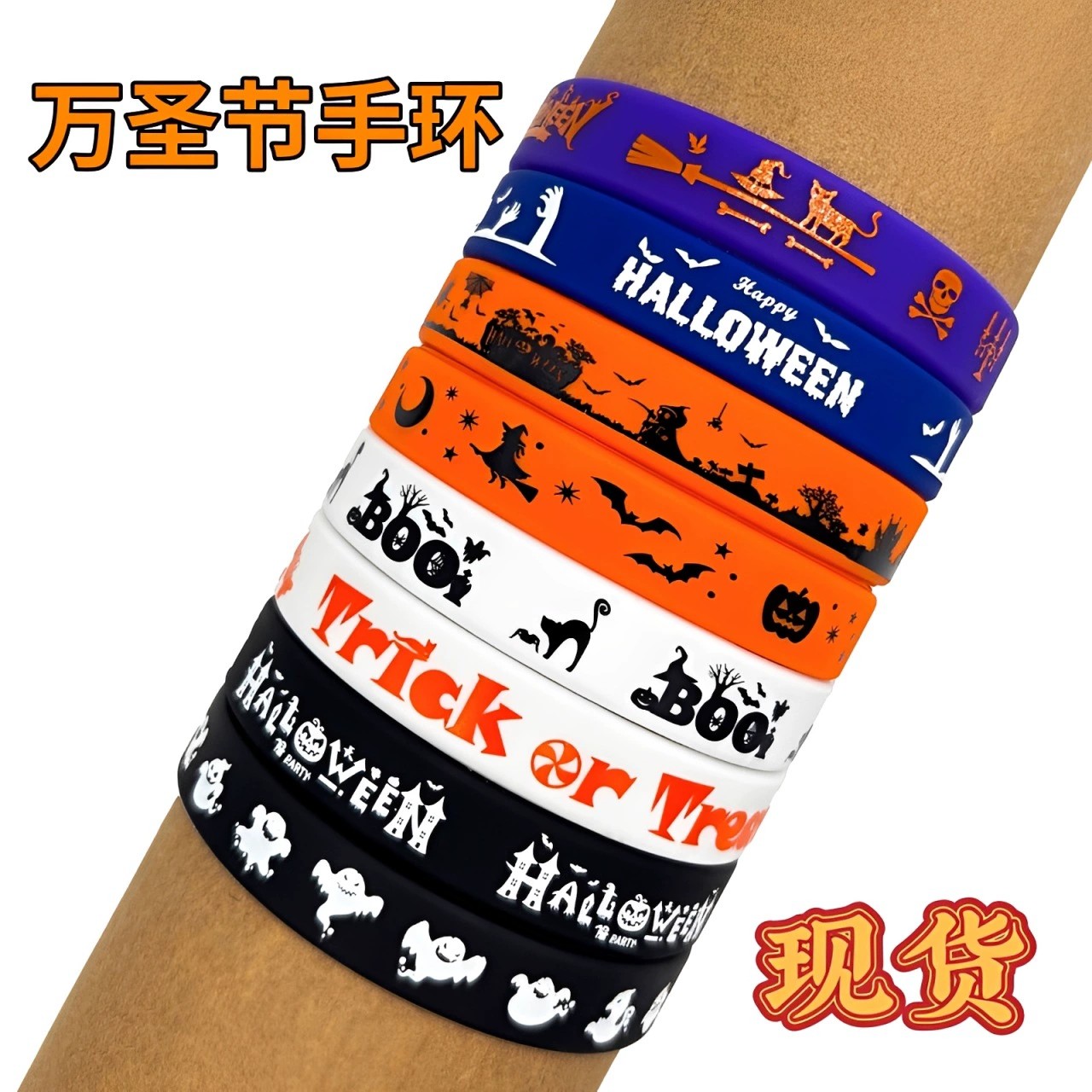 Halloween Party Wristband for Haunted House Theme Events - Model: 935180615318