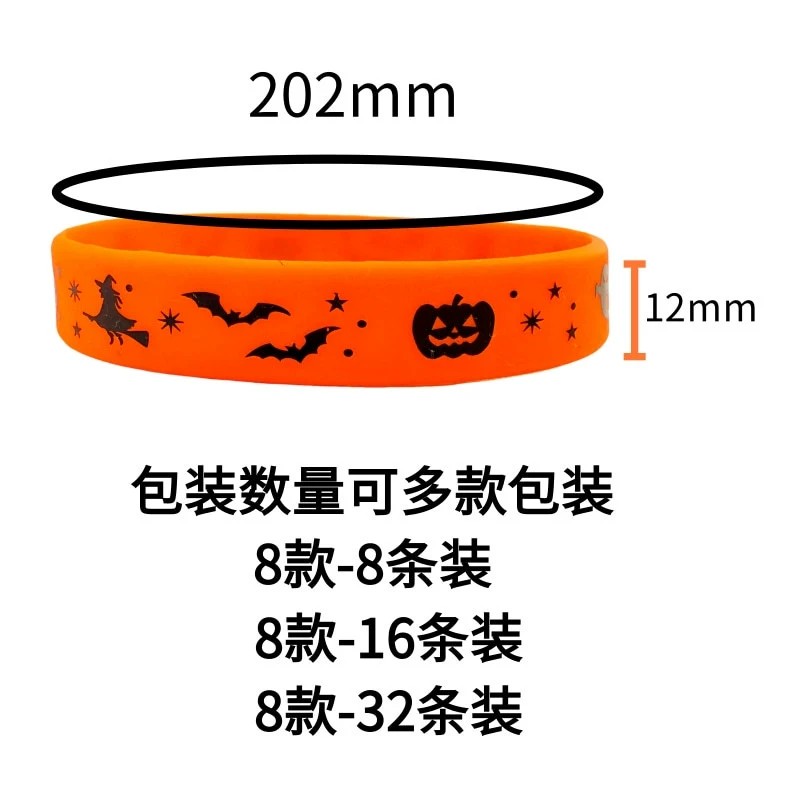 Halloween Party Wristband for Haunted House Theme Events - Model: 935180615318 - 图片 3
