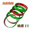 Parent-Child Silicone Wristband for Fun Emotional Expression - Model: 842528543303