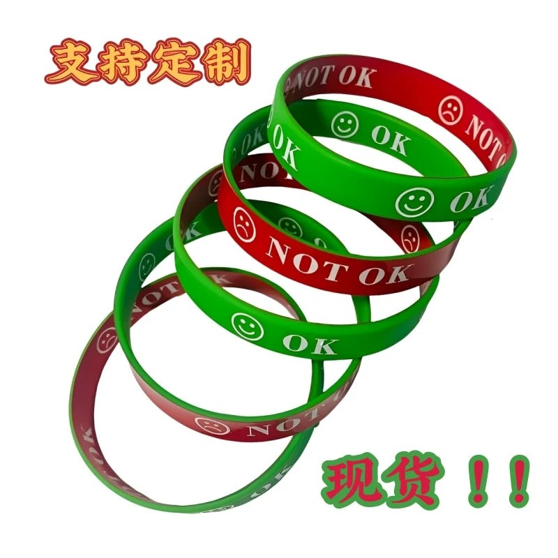 Parent-Child Silicone Wristband for Fun Emotional Expression - Model: 842528543303
