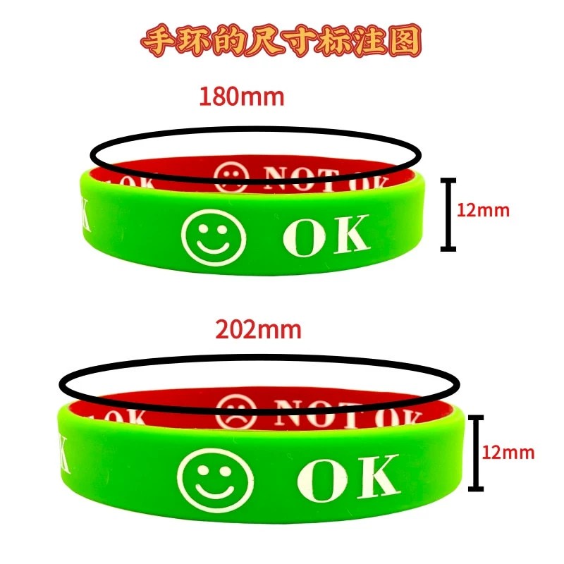 Parent-Child Silicone Wristband for Fun Emotional Expression - Model: 842528543303 - 图片 2