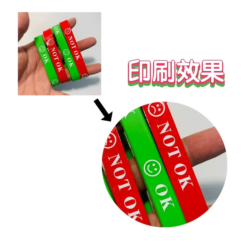Parent-Child Silicone Wristband for Fun Emotional Expression - Model: 842528543303 - 图片 4