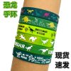 Camouflage Dinosaur Wristband for Jurassic Jungle Party - Model: 842469435431