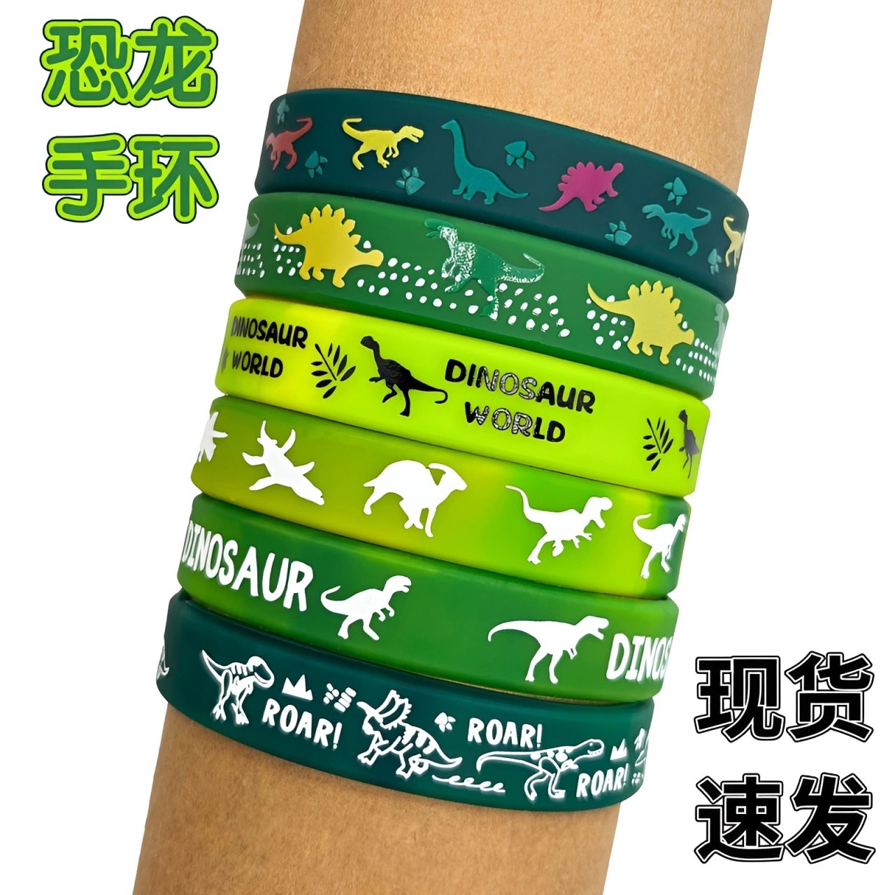 Camouflage Dinosaur Wristband for Jurassic Jungle Party - Model: 842469435431