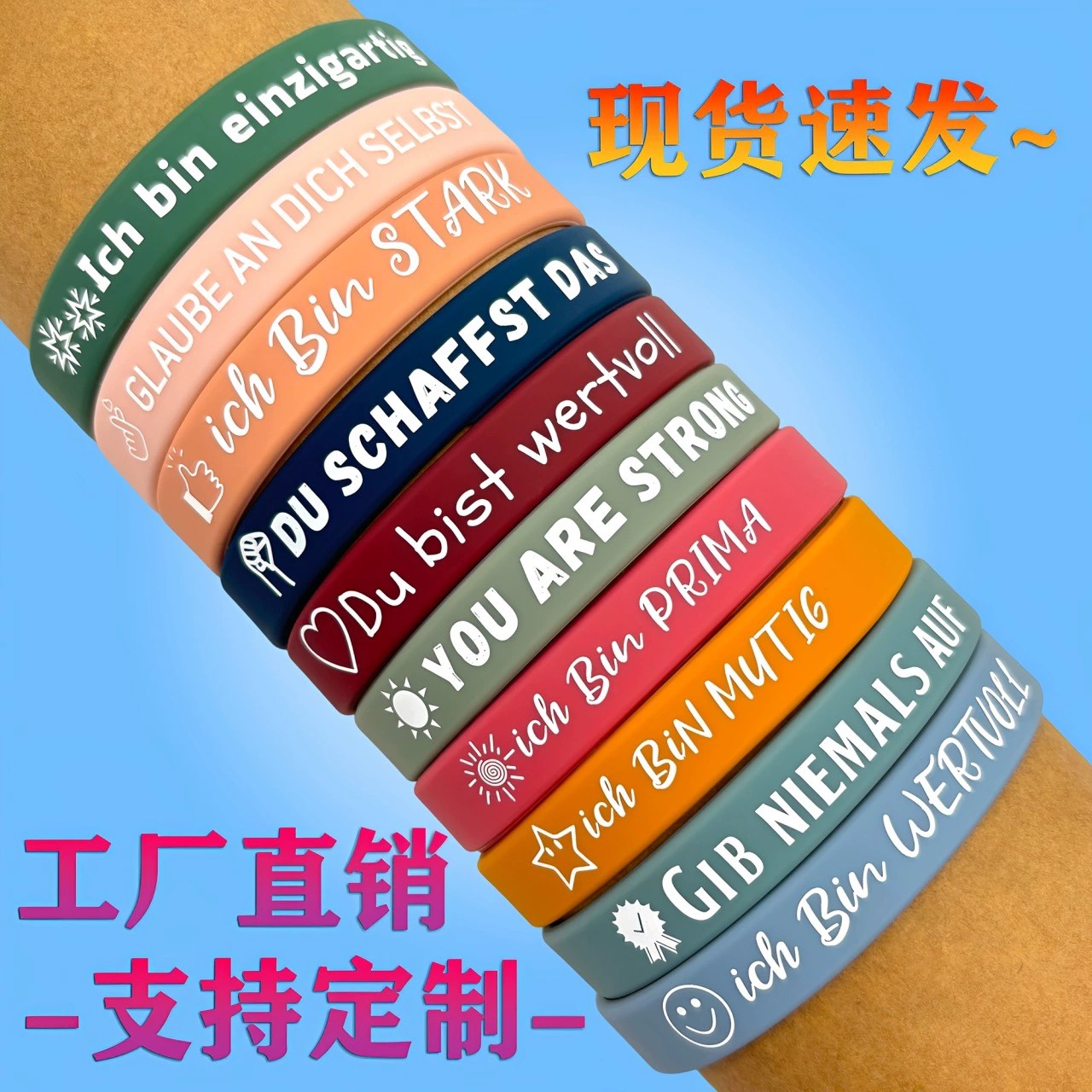 German Positive Energy Text Sports Rubber Wristband - Model: 1028431542005