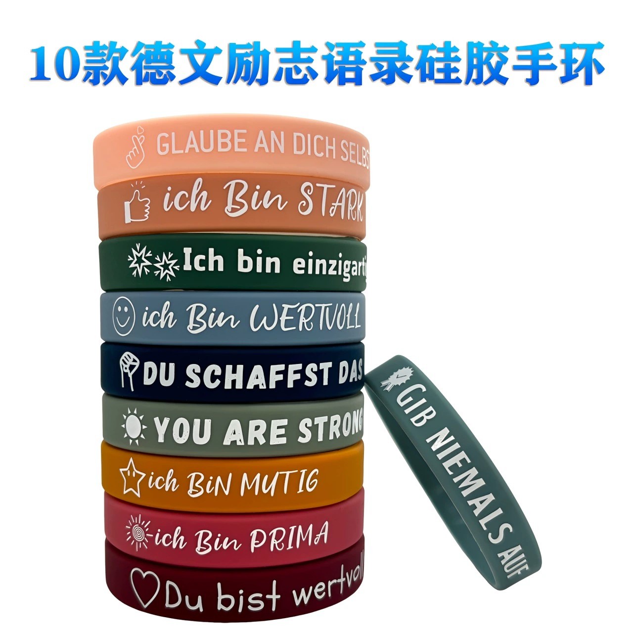 German Positive Energy Text Sports Rubber Wristband - Model: 1028431542005 - 图片 6