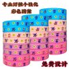 Personalized Cartoon Silicone Bracelet for Game Fans - Model: 860216612536
