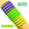 Mardi Gras Wristband for Carnival Parade in New Orleans - Model: 1001284481460