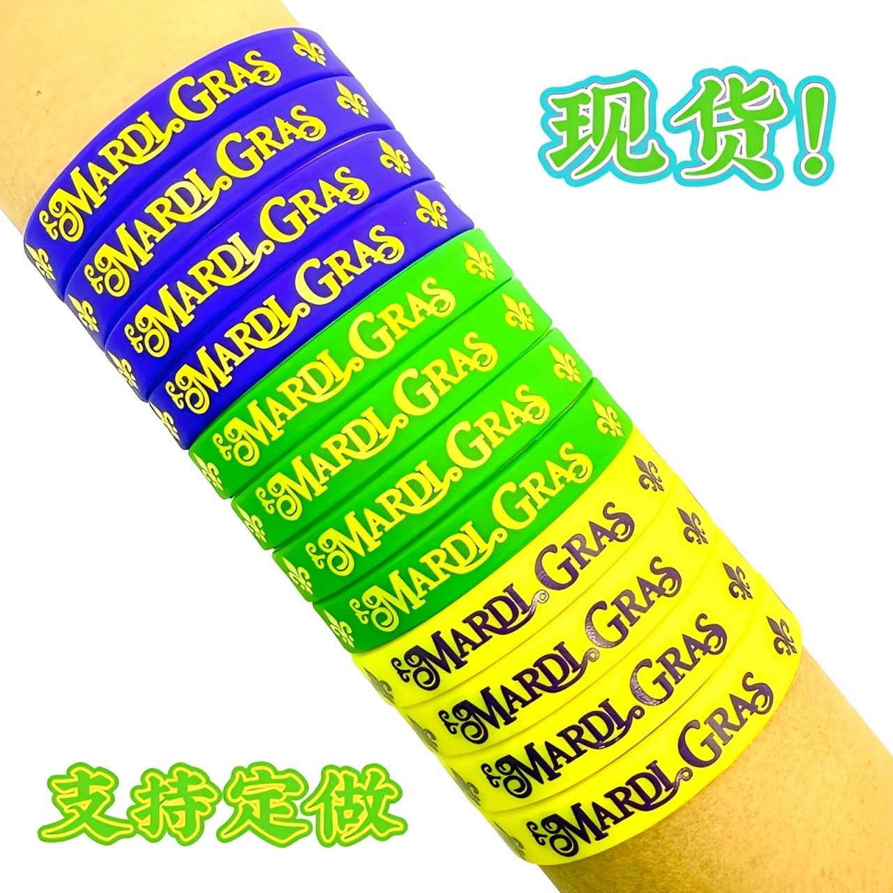 Mardi Gras Wristband for Carnival Parade in New Orleans - Model: 1001284481460