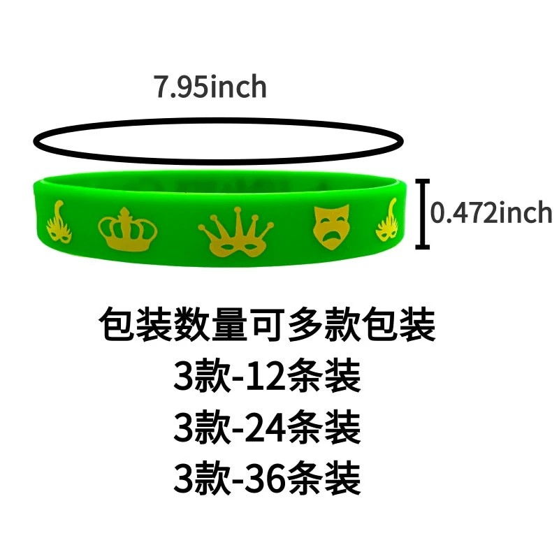 Mardi Gras Wristband for Carnival Parade in New Orleans - Model: 1001284481460 - 图片 2