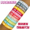 Reward Wristband for Back-to-School, Motivational Silicone Band - Model: 850959352461