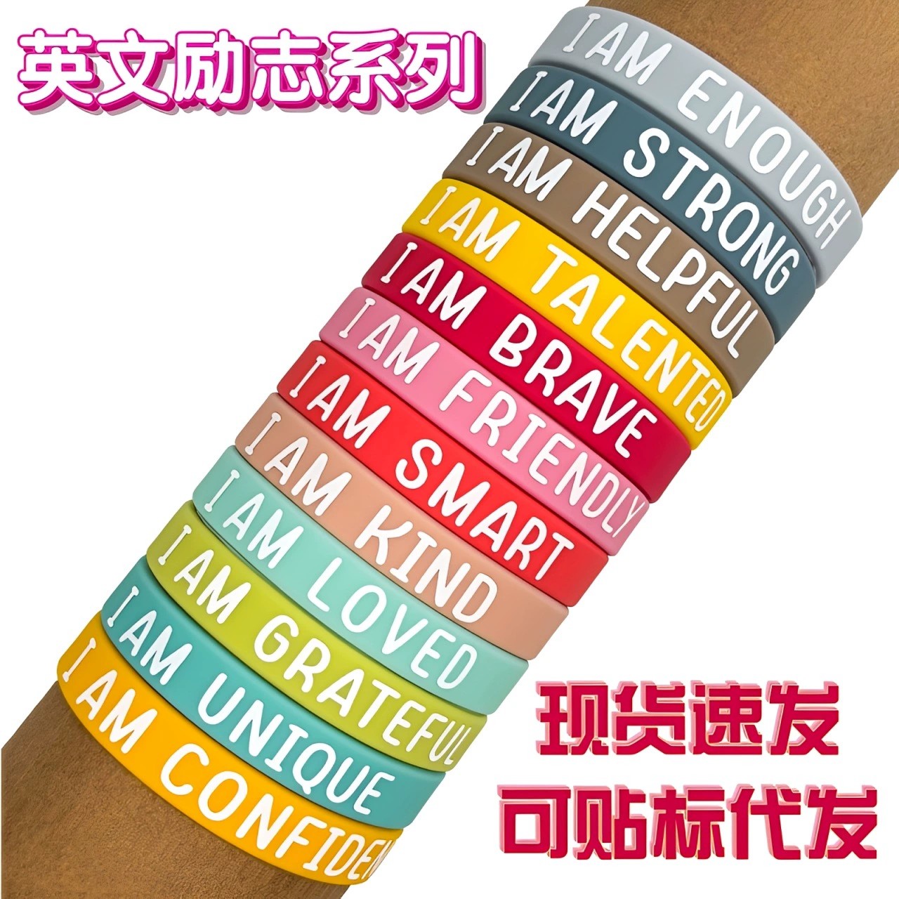 Reward Wristband for Back-to-School, Motivational Silicone Band - Model: 850959352461