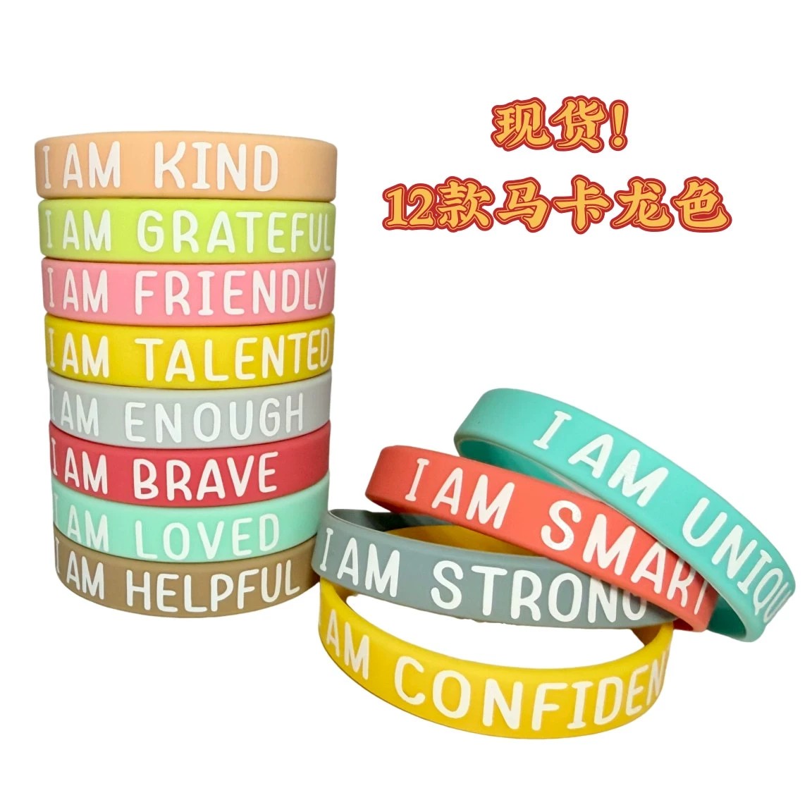 Reward Wristband for Back-to-School, Motivational Silicone Band - Model: 850959352461 - 图片 3