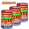 Silicone Wristband for Athletic Competition and Team Events - Model: 844325937381