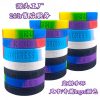 Glow-in-the-Dark Silicone Bracelet for Outdoor Mosquito Protection - Model: 860090877879