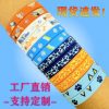Puppy Theme Party Wristband for Children with Colorful Cartoon Pattern - Model: 1027591788662