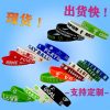 Football Rugby Baseball Rubber Wrist Strap for Game Day - Model: 1026248245732