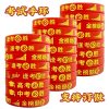 Exam Motivation Wristband for Middle School and College Entrance - Model: 892609876180