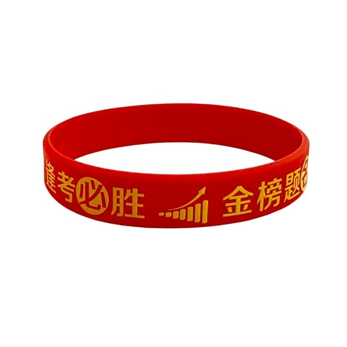 Exam Motivation Wristband for Middle School and College Entrance - Model: 892609876180 - 图片 3