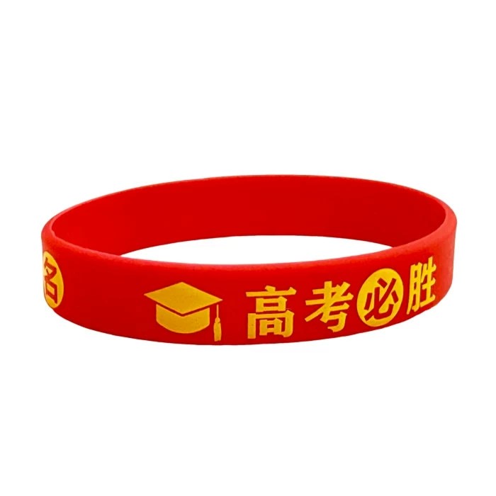 Exam Motivation Wristband for Middle School and College Entrance - Model: 892609876180 - 图片 4