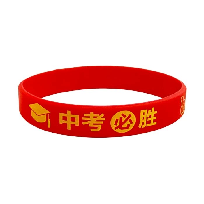 Exam Motivation Wristband for Middle School and College Entrance - Model: 892609876180 - 图片 6