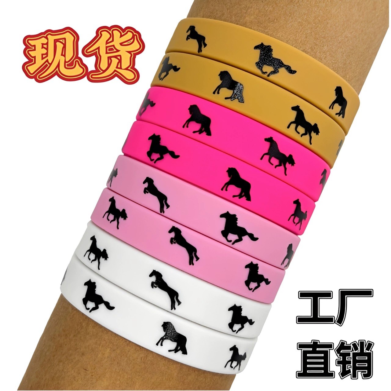 Horse Racing Silicone Bracelet for Derby Day Animal Lovers - Model: 842874518515