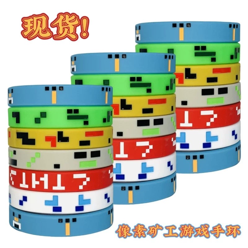 Pixel Miner Battle Game Silicone Wristband for Building Blocks - Model: 842521398243