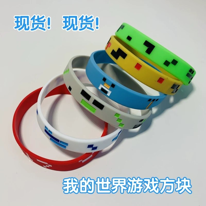 Pixel Miner Battle Game Silicone Wristband for Building Blocks - Model: 842521398243 - 图片 2