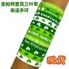 St Patrick's Day Wristband for Celebration - Model: 842363450836