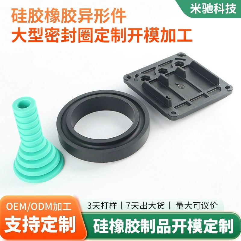 Industrial Sealing Ring for High-Temperature Corrosive Environments Custom Mold - Model: 1073269477397
