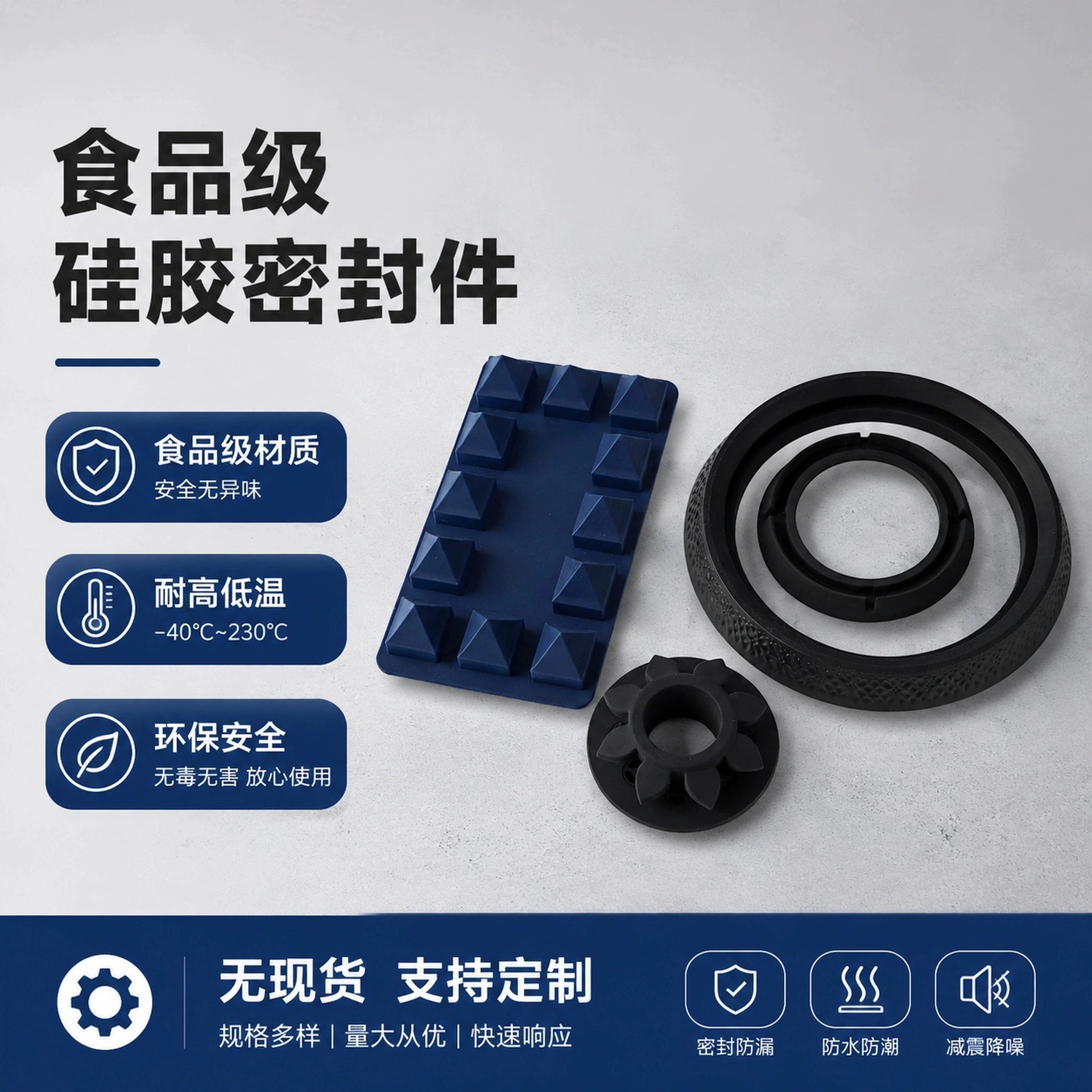 Silicone Plug Sleeve for Shock Absorption and Protection - Model: 1065002596234