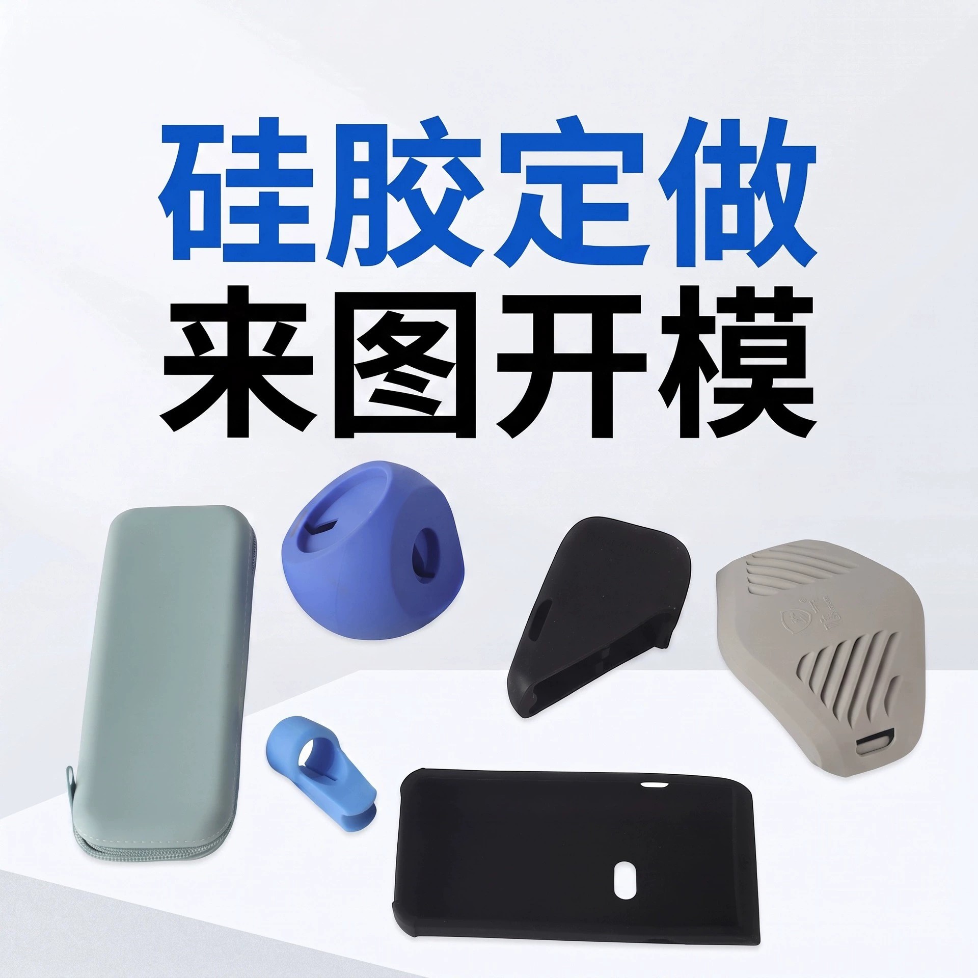 Industrial Rubber Protective Cushioning Silicone Accessories - Model: 1062415998068 - 图片 2
