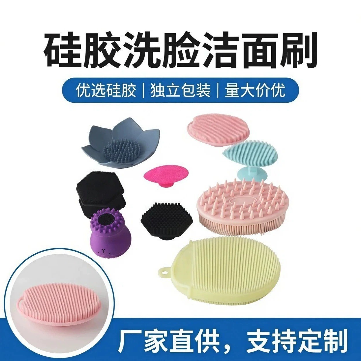 Silicone Cleansing Brush for Shower and Bath with Massage - Model: 1067300235549